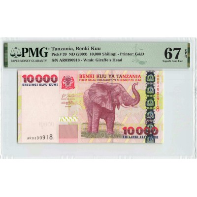 Tanzania ND (2003) P-39 PMG Superb Gem UNC 67 EPQ 10,000 Shilingi Banknote