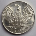 Greece Revolution 100 Drachmai Silver coin 1967 (1970) UNC WORLD COINS