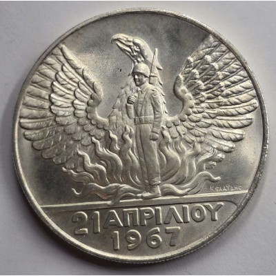 Greece Revolution 100 Drachmai Silver coin 1967 (1970) UNC