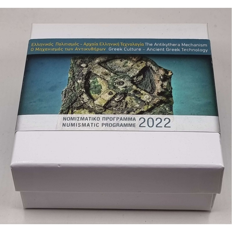 GREECE 2022 THE ANTIKYTHERA MECHANISM SILVER PROOF COIN WORLD COINS