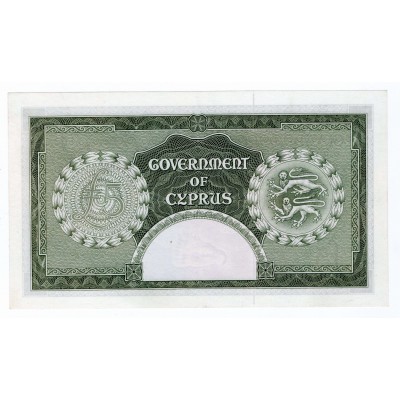 CYPRUS 5 POUNDS BANKNOTE 1955 QEII AU CONDITION RARE P36a