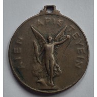 Greece King Paul 1951 Bronze Medal Military Games