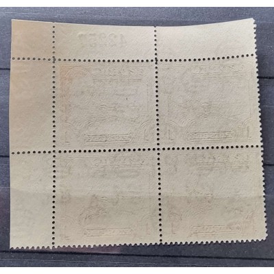 CYPRUS 1938 DEFINITIVE ISSUE 1 PIASTRE MNH STAMPS CORNER BLOCK WITH CONTROL NUMBER