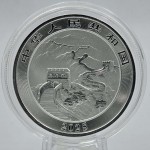 Chinese Dragon 10 Yuan Silver 2025 1 oz coin .999 GOLD AND SILVER BULLION