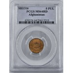 Afghanistan 5 Pul SH1316 AD 1937 PCGS MS64 RD RED UNC WORLD COINS