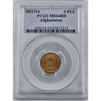 Afghanistan 5 Pul SH1316 AD 1937 PCGS MS64 RD RED UNC