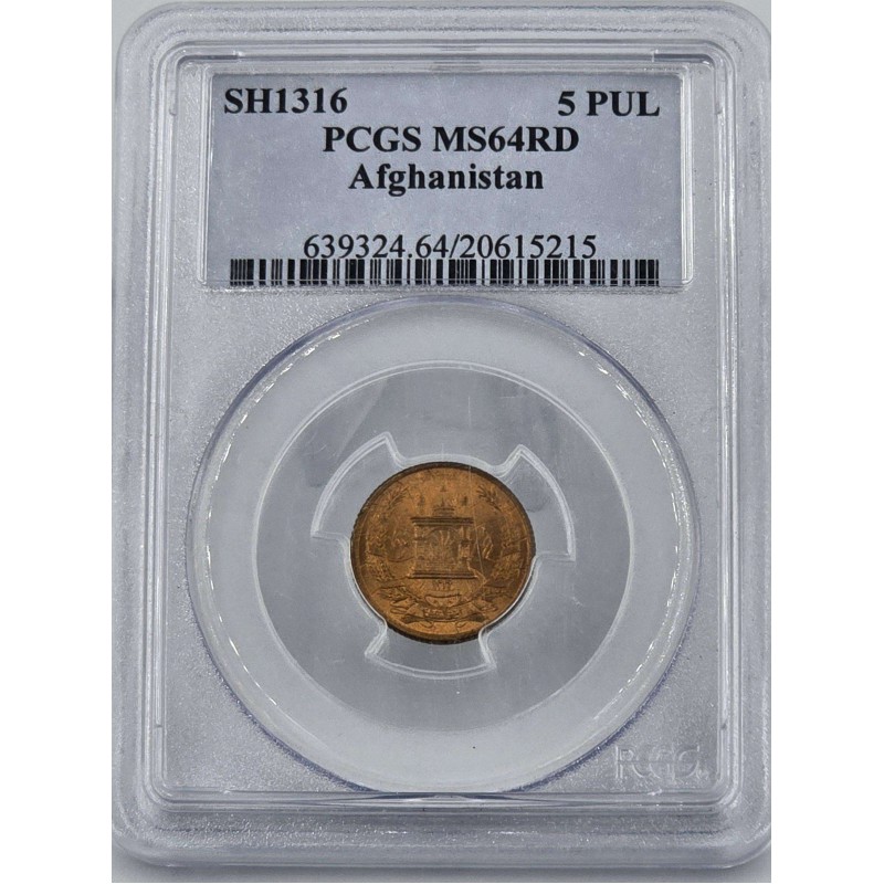 Afghanistan 5 Pul SH1316 AD 1937 PCGS MS64 RD RED UNC WORLD COINS