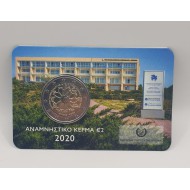 CYPRUS 2020 2 EURO COIN CARD 30 Years Institute of Genetics