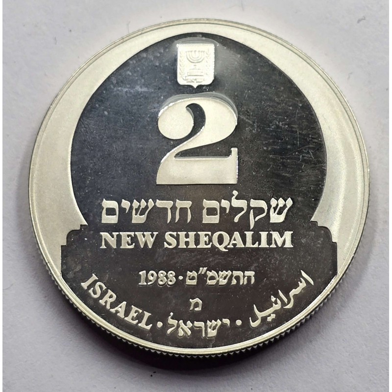 Israel 1988 Silver Proof coin 2 Sheqalim Hanukkah Tunisian Lamp WORLD COINS