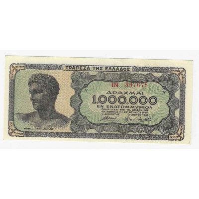 GREECE 1944 1 MILLION DRACHMAI P127 WWII UNC