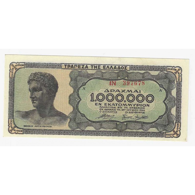 GREECE 1944 1 MILLION DRACHMAI P127 WWII UNC WORLD BANKNOTES