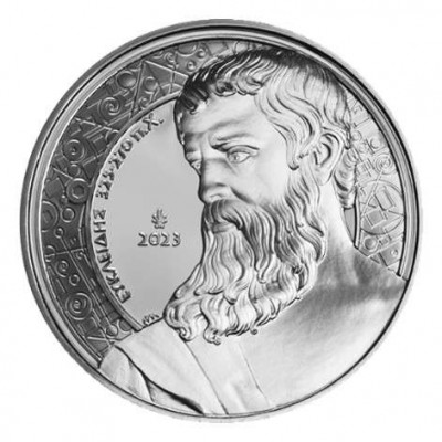 GREECE 2023 Mathematicians Euclid SILVER PROOF COIN