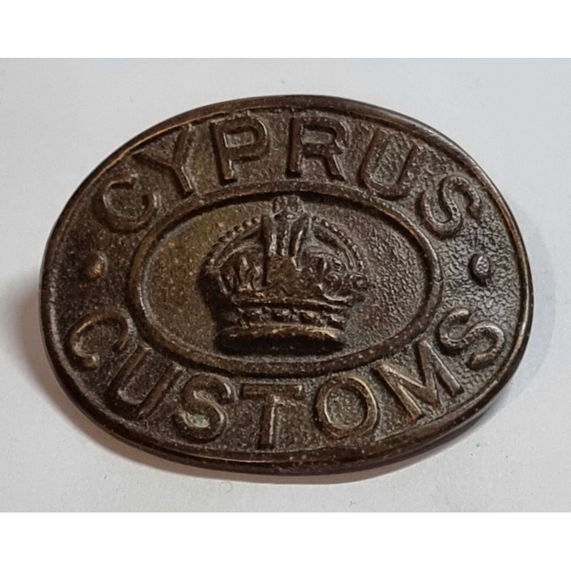 CYPRUS CUSTOMS MEDAL EMBLEM UNDER BRITISH ADMINISTRATION KGV-KGVI REIGN  1910 - 1952 ANTIQUES & OTHER COLLECTIBLES