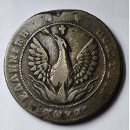 Greece 1830 Kapodistrias Phoenix 10 lepta rare coin