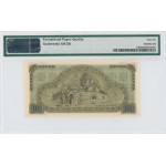 GREECE 100 Drachmas P116 BANKNOTE 1941 WWII PMG 66 WORLD BANKNOTES