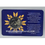 Cyprus 2026 Presidency of Council of Europe 2 euro Bu in card WORLD COINS