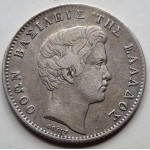 Greece Silver 1833 1 Drachmai King Othon Otto rare coin WORLD COINS