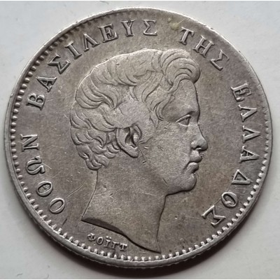 Greece Silver 1833 1 Drachmai King Othon Otto rare coin