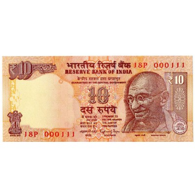 INDIA 10 RUPEES 2015 GANDHI UNC P102ab FANCY SERIAL NUMBER 111