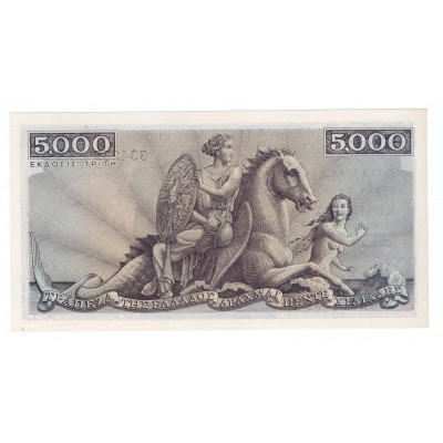 GREECE 5000 DRACHMAI 1947 UNC BANKNOTE p181 RARE