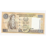 CYPRUS 1 POUND 1998 BANKNOTE CRISP UNC p60a