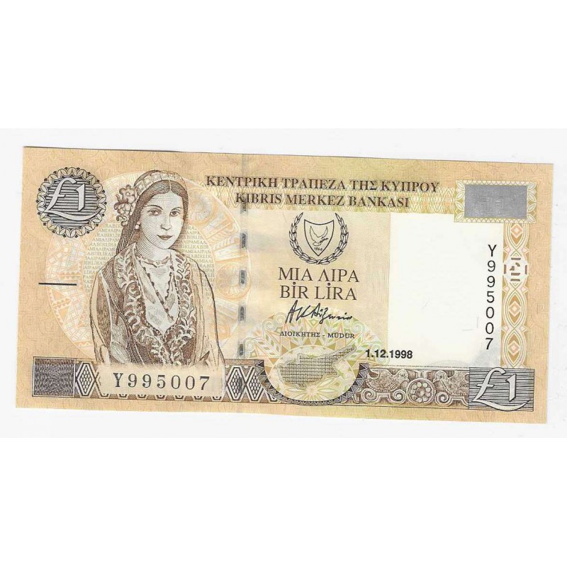 CYPRUS 1 POUND 1998 BANKNOTE CRISP UNC p60a WORLD BANKNOTES