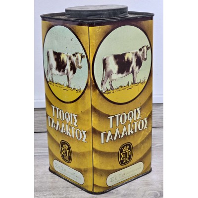 Cyprus Vintage 1960's Sweet Toffees Large metal Tin