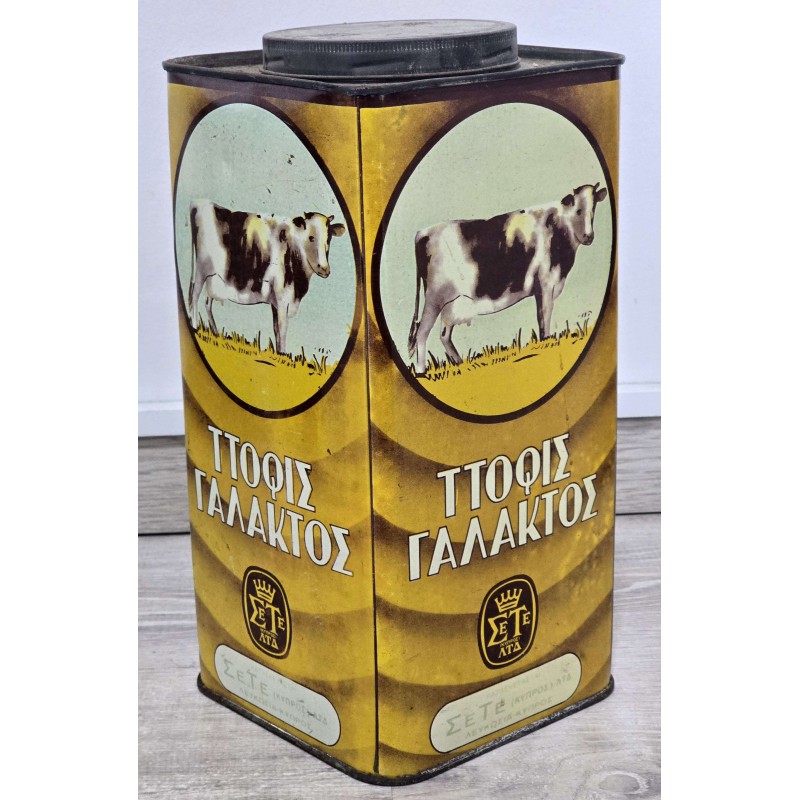 Cyprus Vintage 1960's Sweet Toffees Large metal Tin ANTIQUES & OTHER COLLECTIBLES