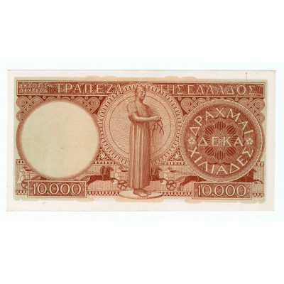 GREECE 10000 DRACHMAI 1947 UNC BANKNOTE p182a RARE