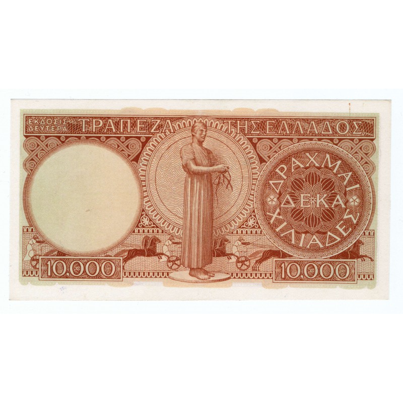 GREECE 10000 DRACHMAI 1947 UNC BANKNOTE p182a RARE WORLD BANKNOTES