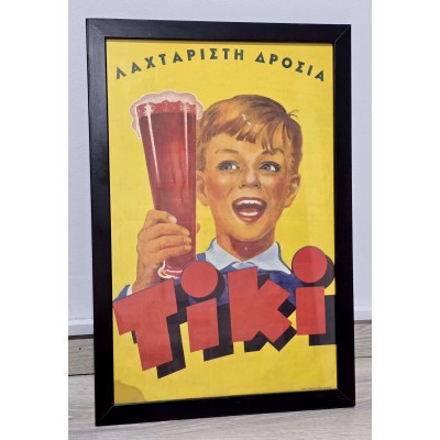 Cyprus Vintage AD Sign TIKI drink 1960 - 1970 's Framed