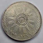 IRAQ SILVER 500 FILS COIN 1959 Revolution Anniversary WORLD COINS
