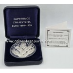 CYPRUS EOKA LARGE SILVER PROOF COIN 1955 - 1959 BOX + COA WORLD COINS