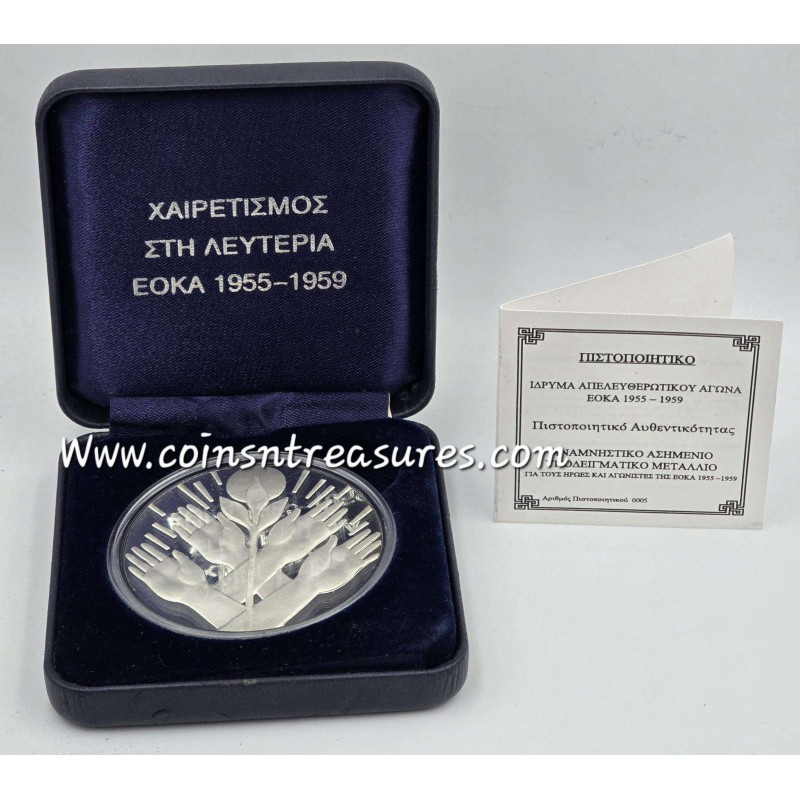CYPRUS EOKA LARGE SILVER PROOF COIN 1955 - 1959 BOX + COA WORLD COINS