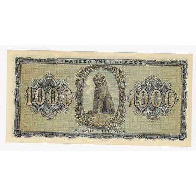 GREECE 1000 Drachmas 1942 P118 BANKNOTE WWII UNC
