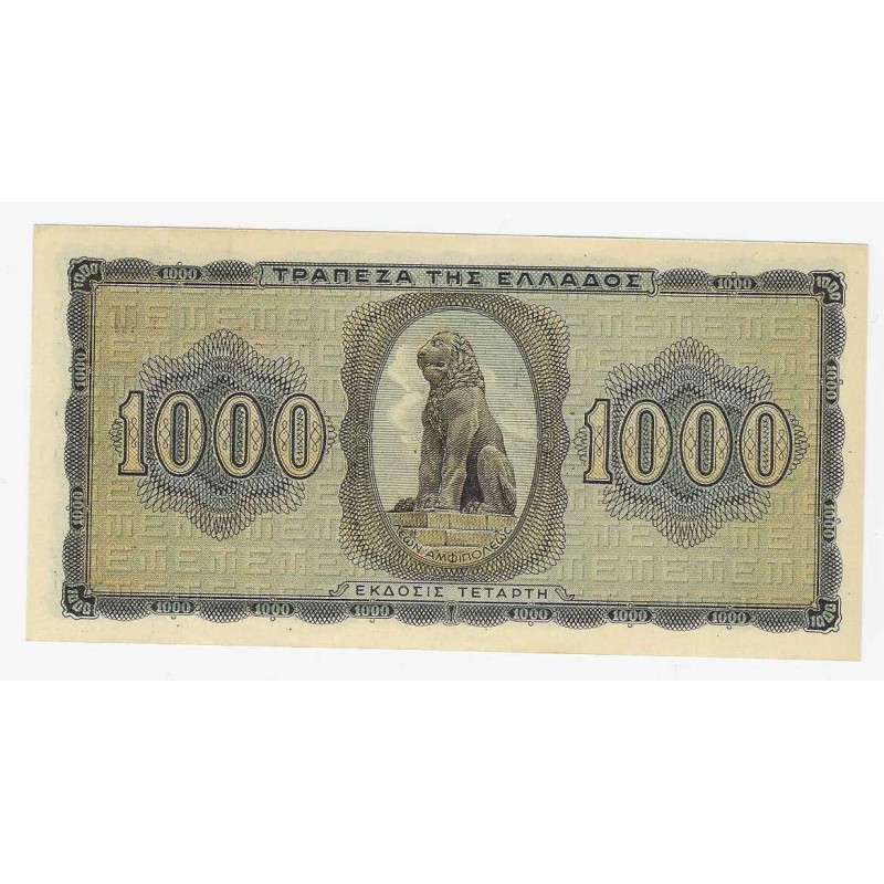 GREECE 1000 Drachmas 1942 P118 BANKNOTE WWII UNC WORLD BANKNOTES