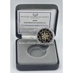 Cyprus 2026 Presidency of Council of Europe 2 euro Proof BE WORLD COINS