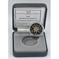 Cyprus 2026 Presidency of Council of Europe 2 euro Proof BE