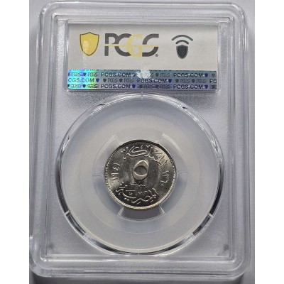 EGYPT 1941 KING FAROUK 5 MILS COIN PCGS MS64 TOP