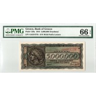 GREECE 1944 5,000,000 DRACHMAI GERMAN & ITALIAN OCCUPATION WWII GEM UNC P128b PMG 66 EPQ