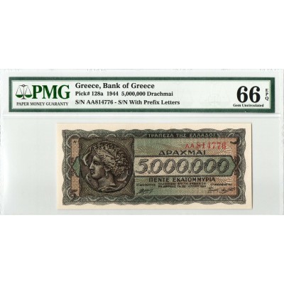 GREECE 1944 5,000,000 DRACHMAI GERMAN & ITALIAN OCCUPATION WWII GEM UNC P128b PMG 66 EPQ