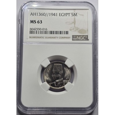 EGYPT 1941 KING FAROUK 5 MILS COIN NGC MS63