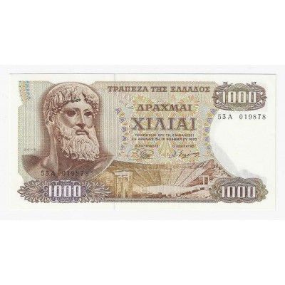 GREECE 1970 1000 DRACHMAI UNC BANKNOTE P198b