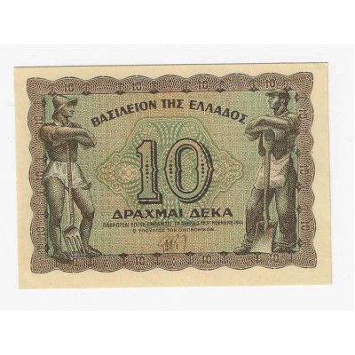 GREECE 10 DRACHMAI 1944 UNC BANKNOTE p322