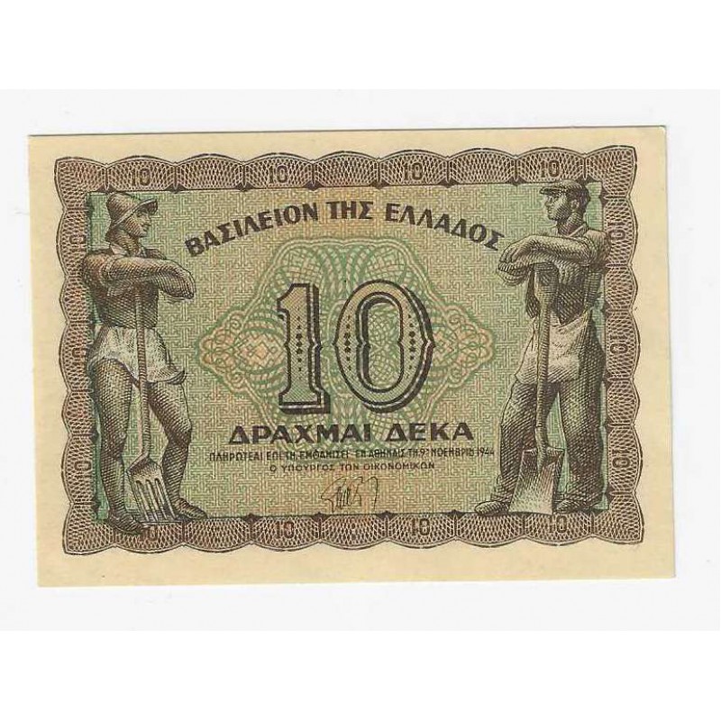 GREECE 10 DRACHMAI 1944 UNC BANKNOTE p322 WORLD BANKNOTES