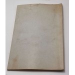 ΣΥΝΤΑΓΜΑ ΚΥΠΡΙΑΚΗΣ ΔΗΜΟΚΡΑΤΙΑΣ 1960 ΚΥΒΕΡΝΗΤΙΚΩ ΤΥΠΟΓΡΑΦΕΙΟ ANTIQUES & OTHER COLLECTIBLES