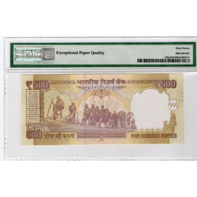 INDIA 500 RUPEES 2016 LETTER R GANDHI PMG 67 EPQ P106y