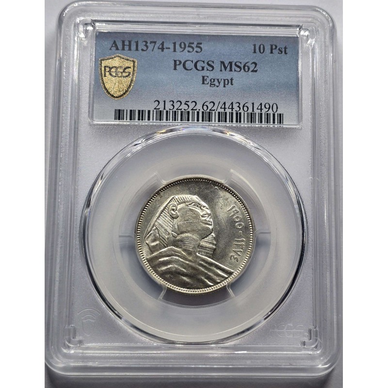 EGYPT 1955 SILVER 10 PIASTRES PCGS MS62 SPHINX WORLD COINS