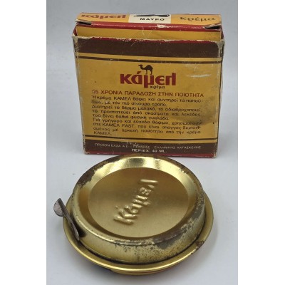 Greece Cyprus Import Vintage Camel shoe Cream black Kamel