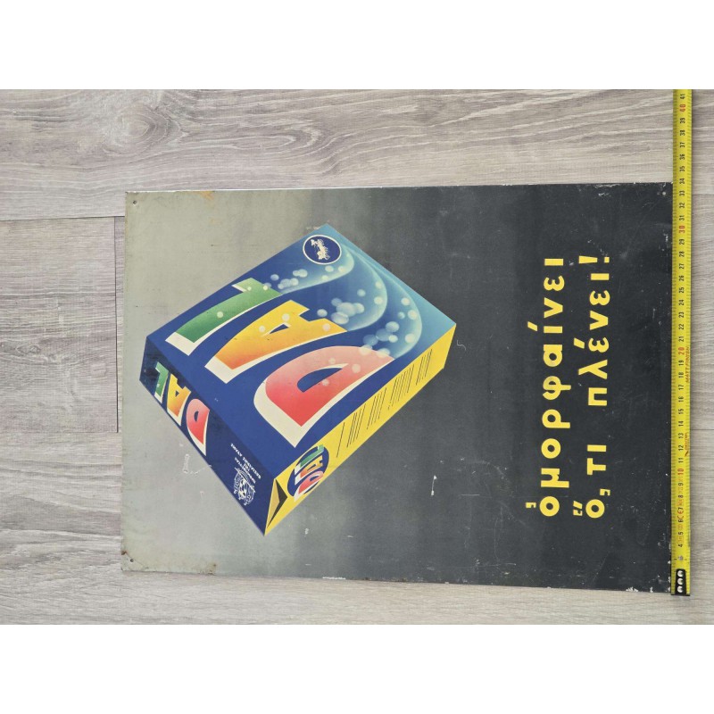 Cyprus Vintage 1950's DAL advertising metal colored sign ANTIQUES & OTHER COLLECTIBLES